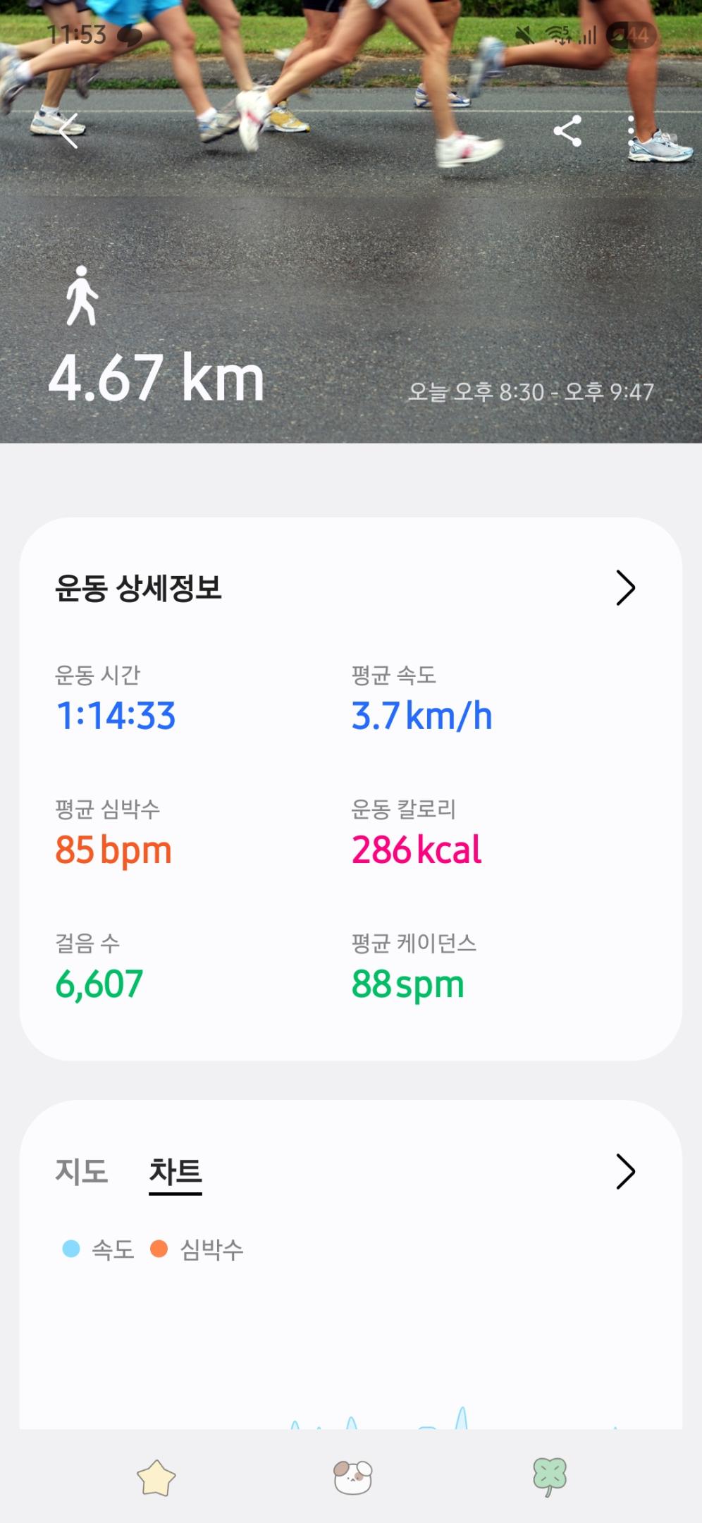 컨텐트 이미지